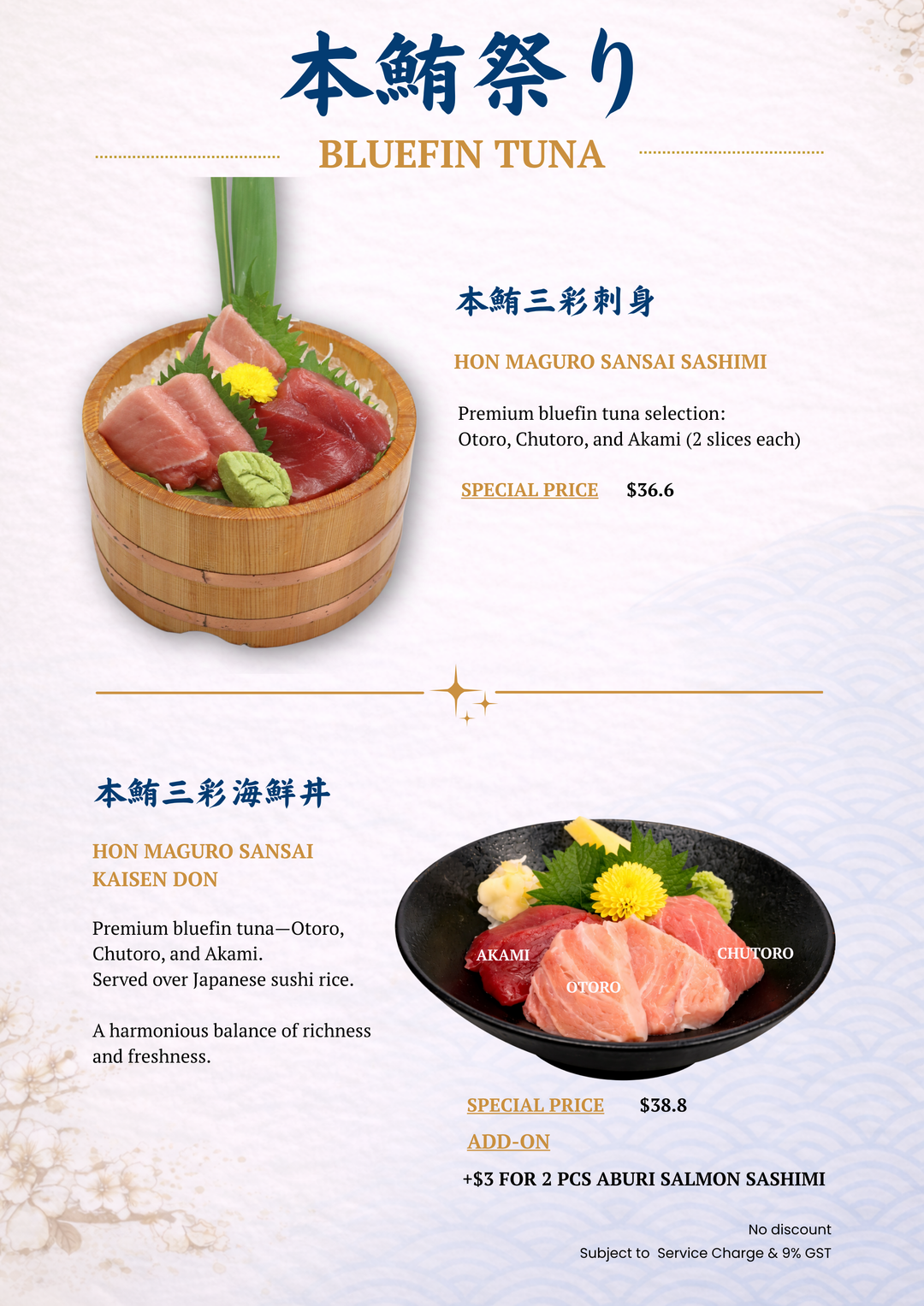 JR_BLUEFIN_ONLINE_2_1080x.png?