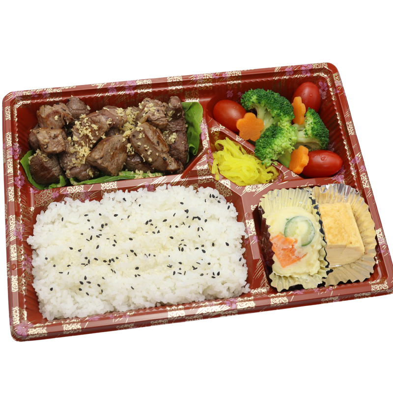 Saikoro Steak Bento サイコロ ステーキ弁当