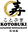 Kotobuki logo